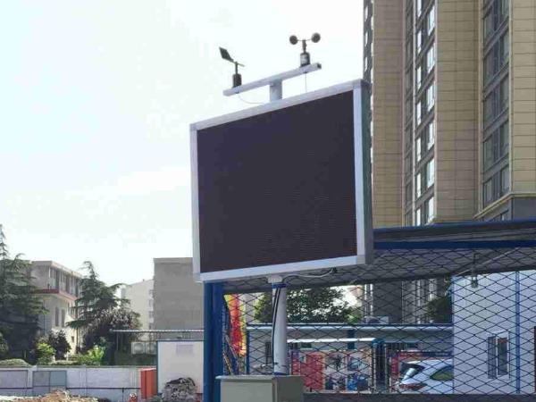 揚塵在線監(jiān)測系統(tǒng)有啥好的？