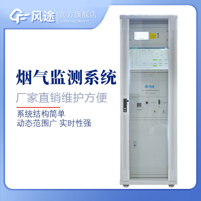 在線煙塵儀的優(yōu)點(diǎn) 在線煙塵儀的優(yōu)點(diǎn)