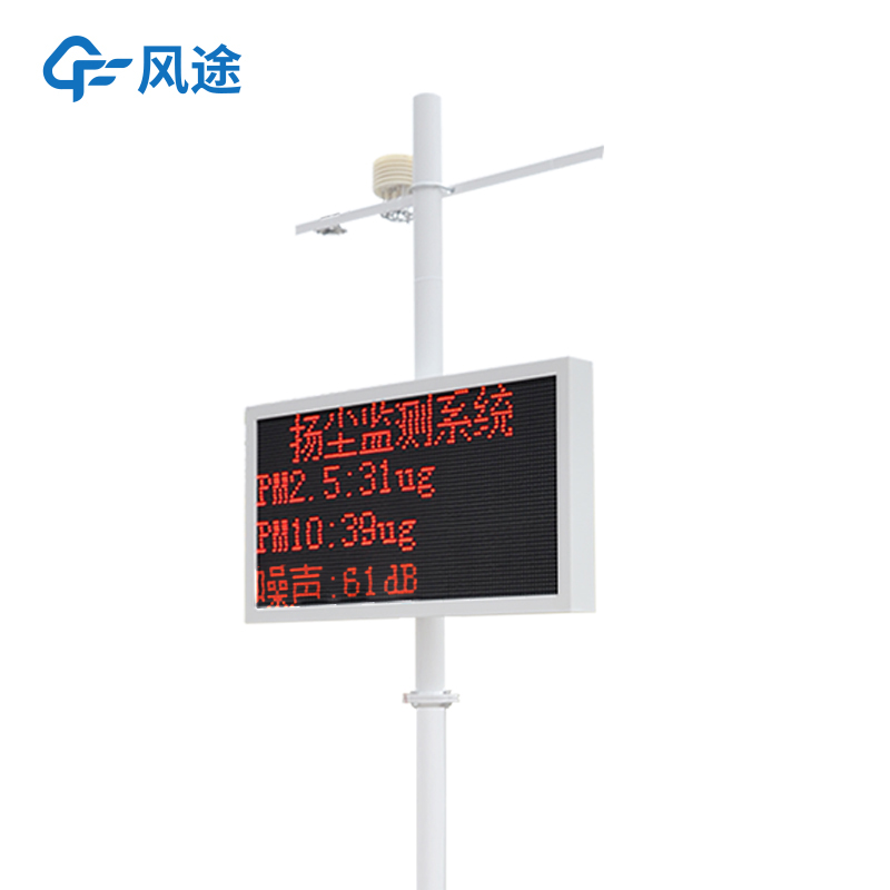 揚(yáng)塵如何監(jiān)管？