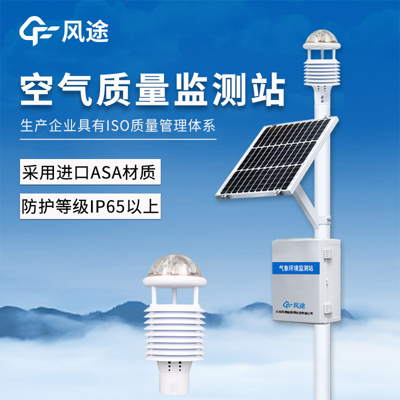 精準鎖定污染源：網(wǎng)格化空氣檢測系統(tǒng)的“靶向治理”之道