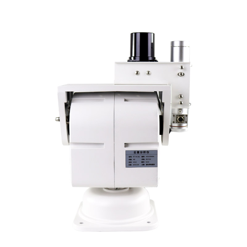 云量觀(guān)測(cè)儀自動(dòng)監(jiān)測(cè)天空云量與太陽(yáng)光透射率