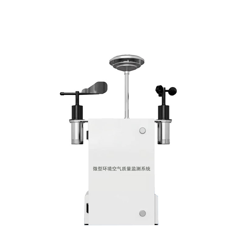 網(wǎng)格化空氣微型站實(shí)現(xiàn)區(qū)域空氣質(zhì)量在線自動(dòng)監(jiān)測(cè)